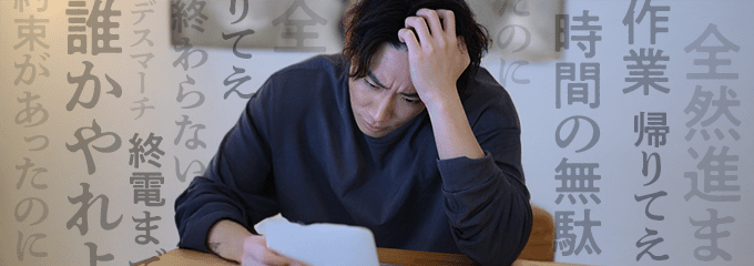 手動文字起こしの地獄